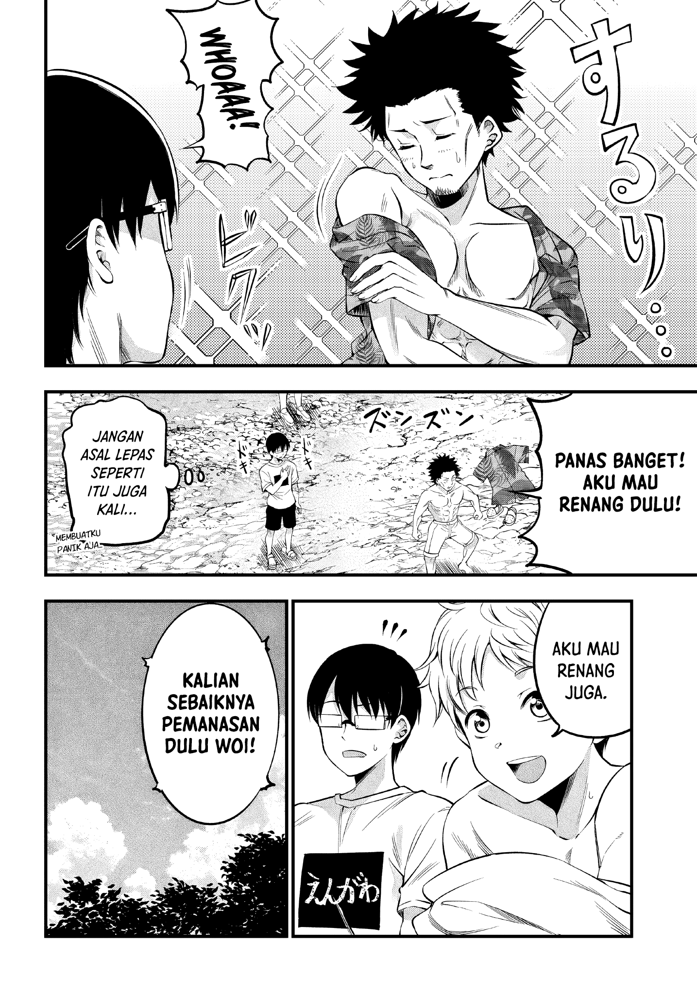 Yuzukawa-san wa, Sasshite Hoshii. Chapter 14 - halaman 7