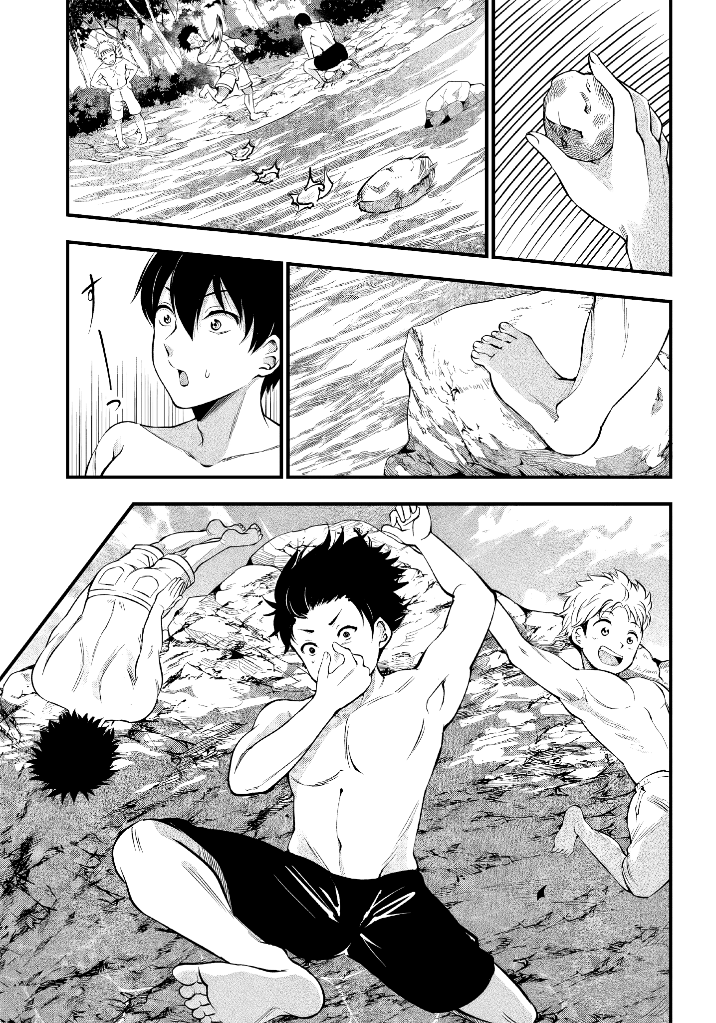 Yuzukawa-san wa, Sasshite Hoshii. Chapter 14 - halaman 8