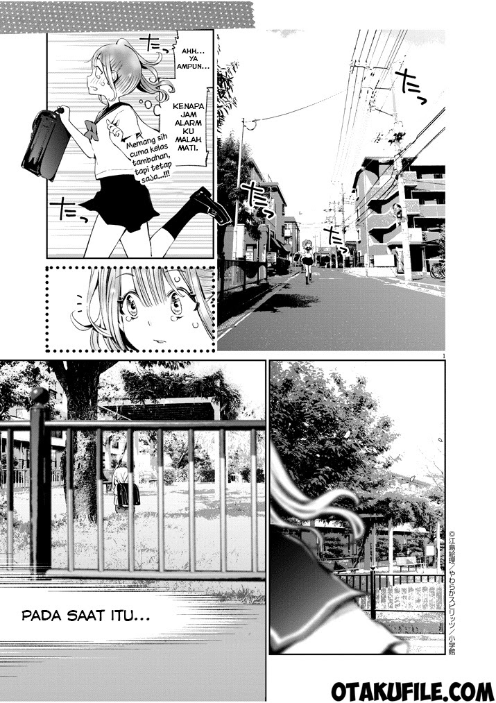 Yuzumori-san Chapter 1 - halaman 1