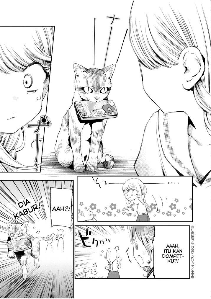Yuzumori-san Chapter 1 - halaman 12
