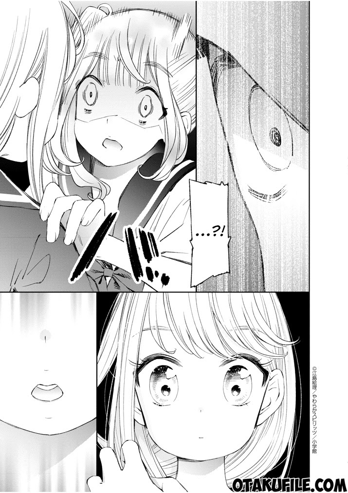 Yuzumori-san Chapter 12 - halaman 19