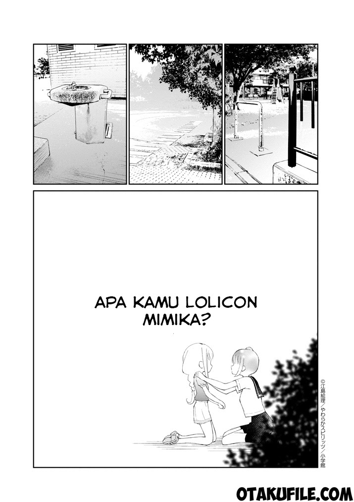 Yuzumori-san Chapter 13 - halaman 1