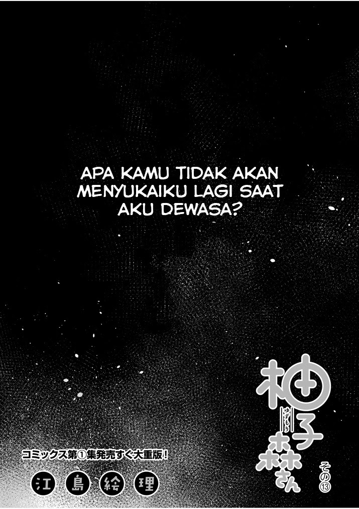 Yuzumori-san Chapter 13 - halaman 2
