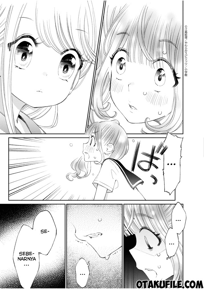 Yuzumori-san Chapter 13 - halaman 3