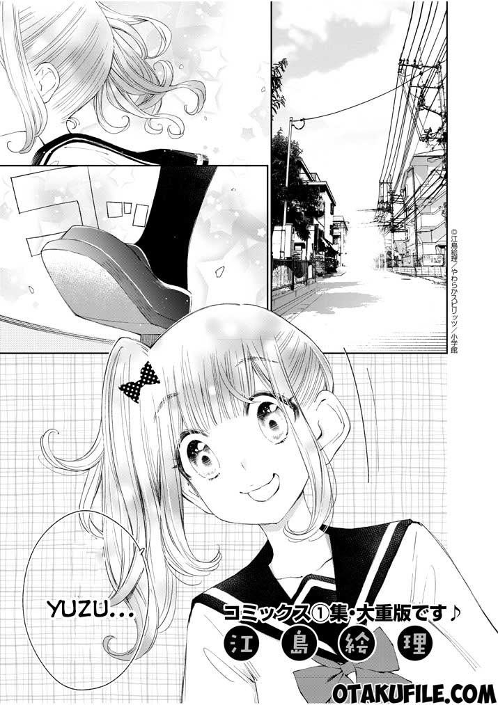 Yuzumori-san Chapter 14 - halaman 1