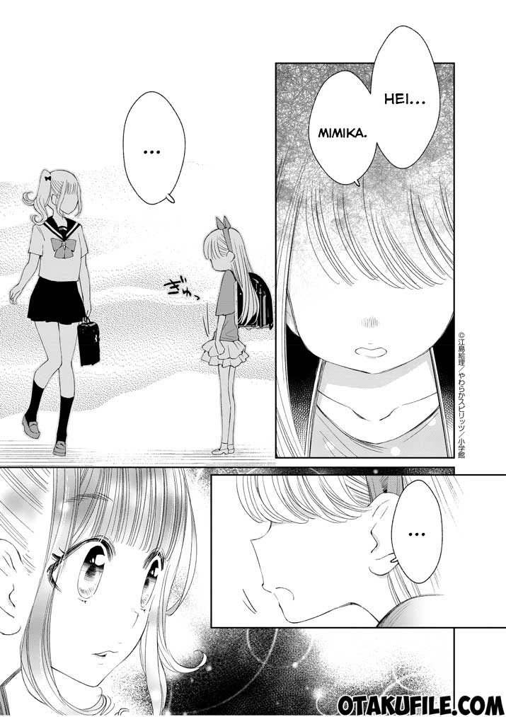 Yuzumori-san Chapter 14 - halaman 14