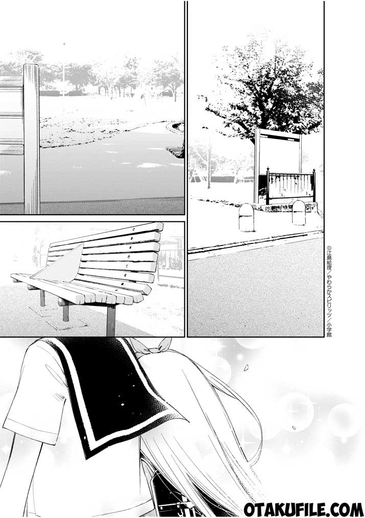 Yuzumori-san Chapter 14 - halaman 4