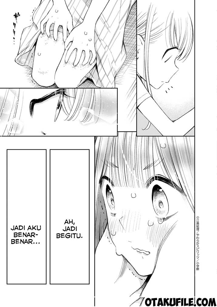 Yuzumori-san Chapter 15 - halaman 17