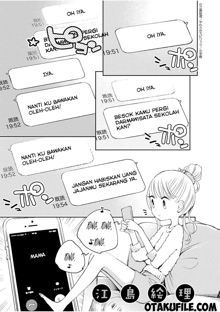 Yuzumori-san Chapter 16 - halaman 1