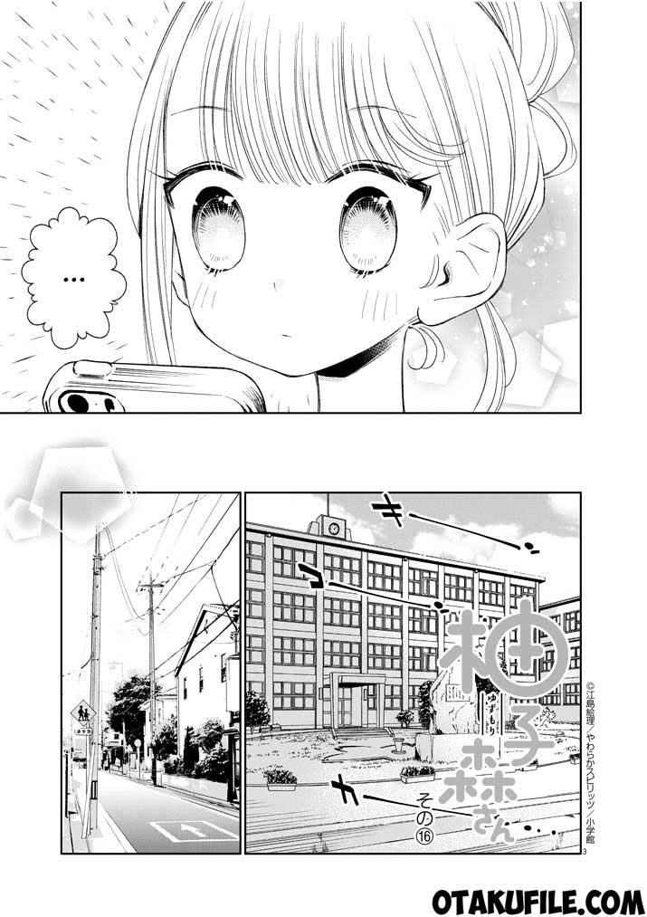 Yuzumori-san Chapter 16 - halaman 3