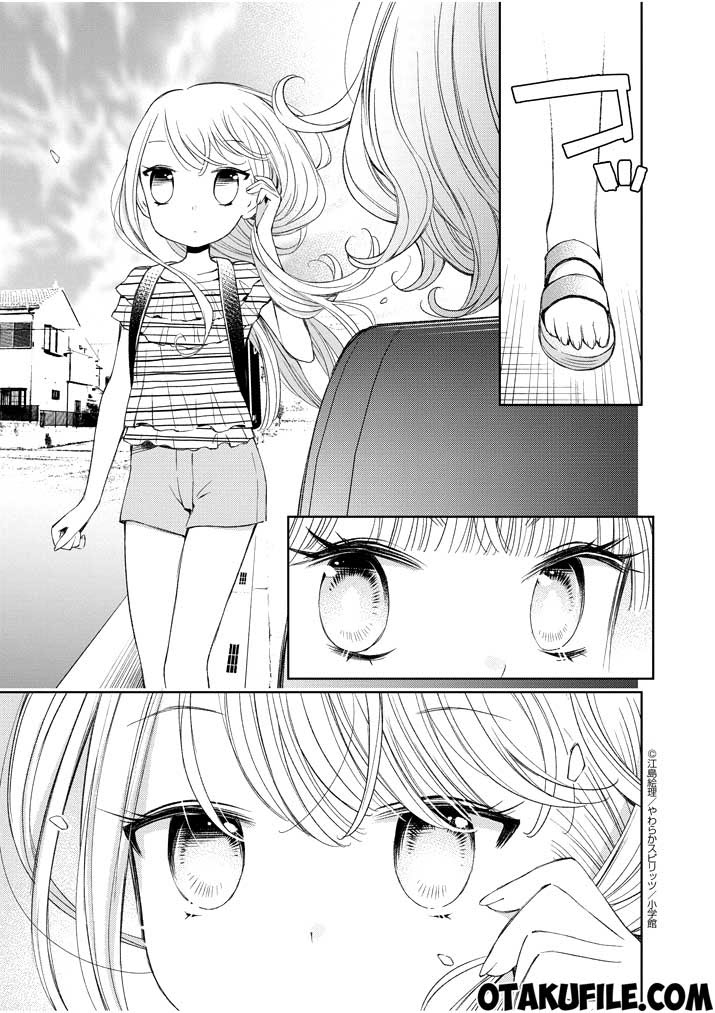 Yuzumori-san Chapter 16 - halaman 5