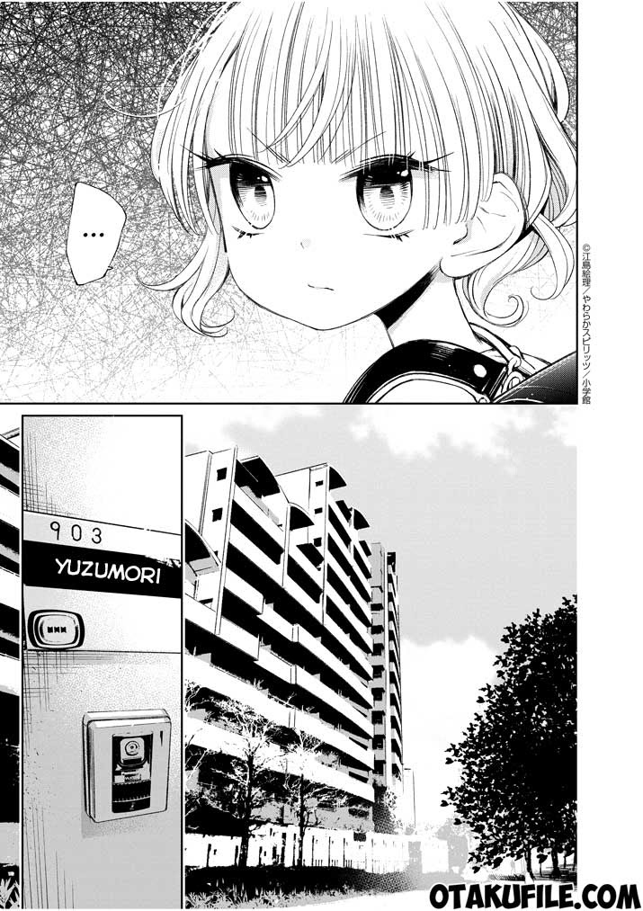 Yuzumori-san Chapter 16 - halaman 7