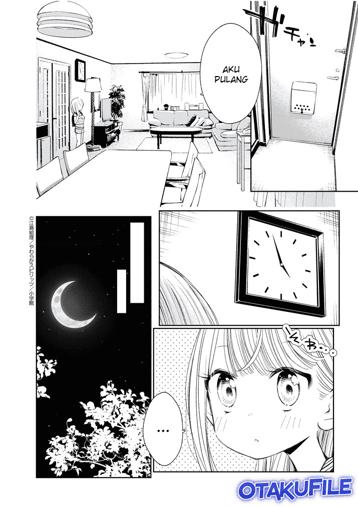 Yuzumori-san Chapter 17 - halaman 1
