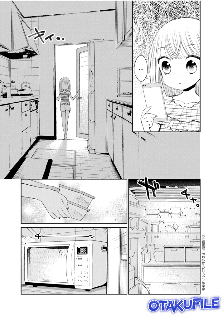 Yuzumori-san Chapter 17 - halaman 4