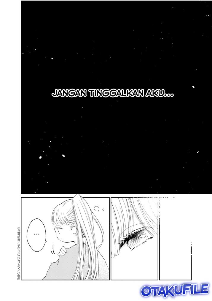 Yuzumori-san Chapter 18.1 - halaman 12