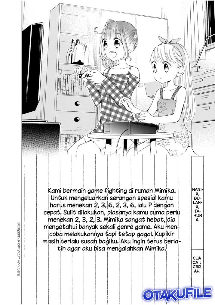 Yuzumori-san Chapter 18.2 - halaman 2
