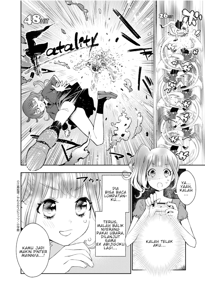 Yuzumori-san Chapter 19 - halaman 11