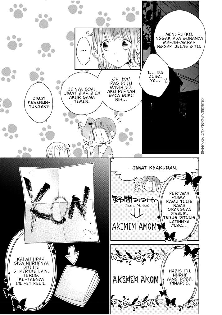 Yuzumori-san Chapter 19 - halaman 18