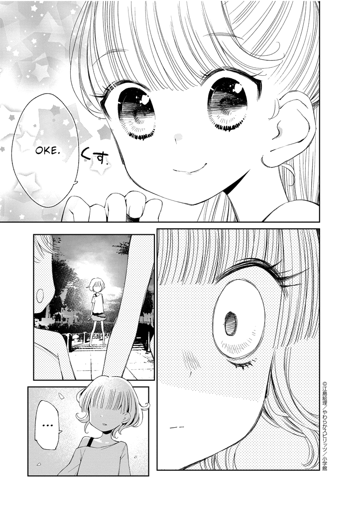 Yuzumori-san Chapter 19 - halaman 3