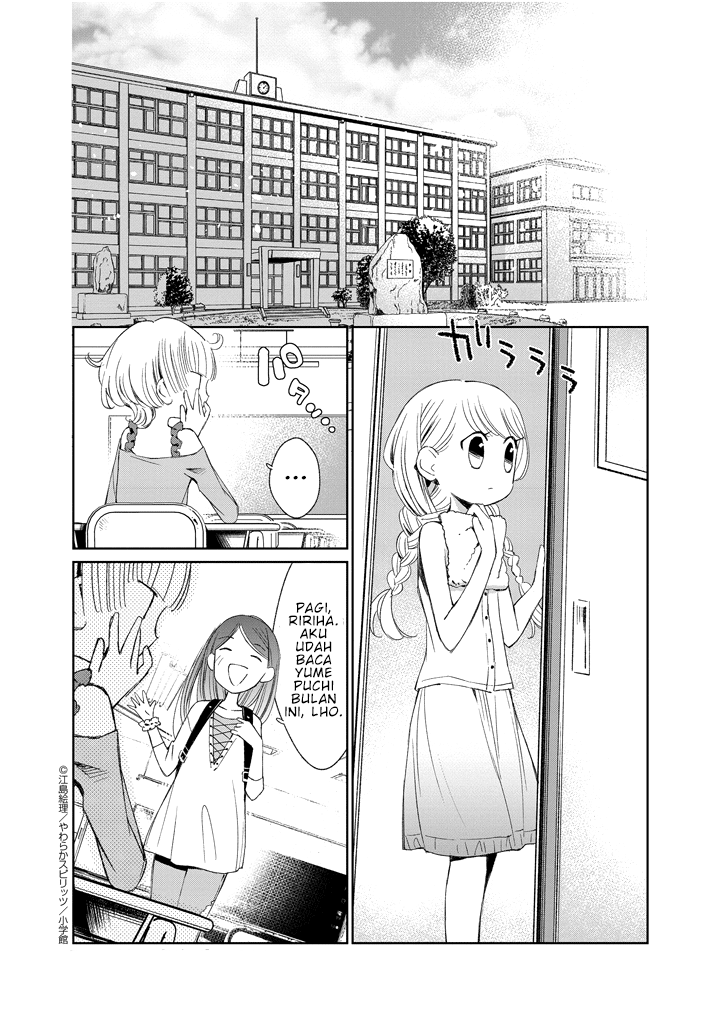 Yuzumori-san Chapter 19 - halaman 4