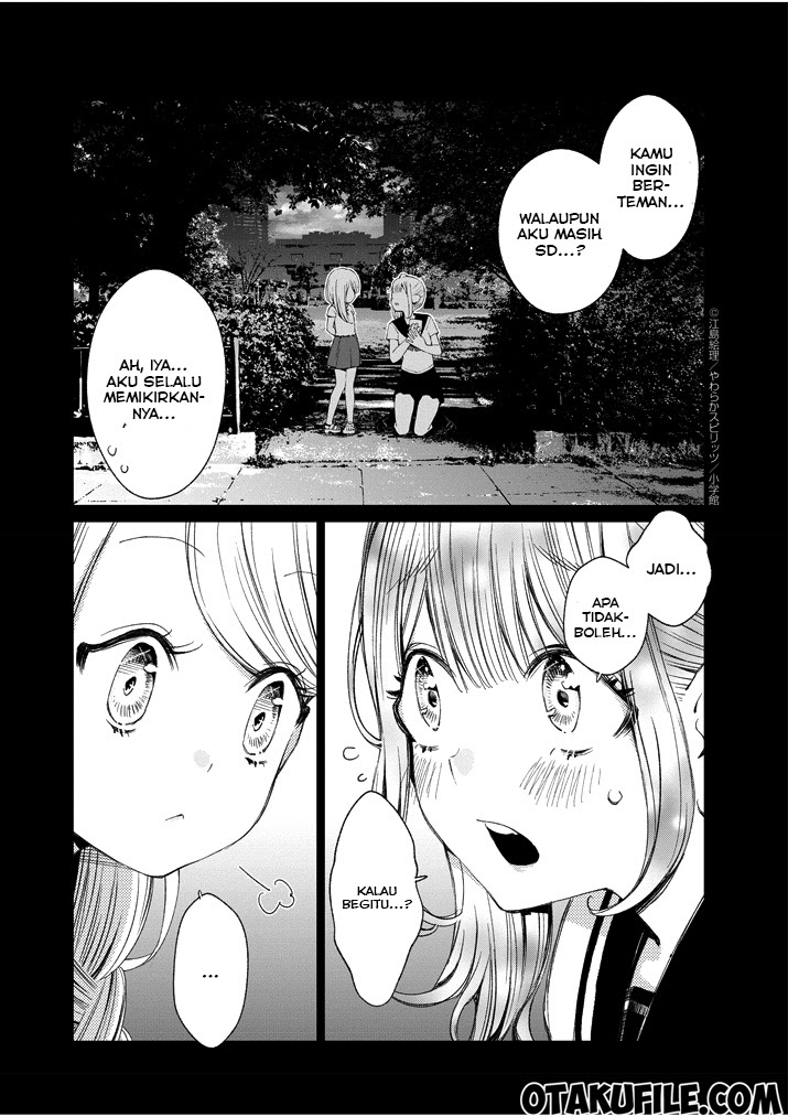 Yuzumori-san Chapter 2 - halaman 1