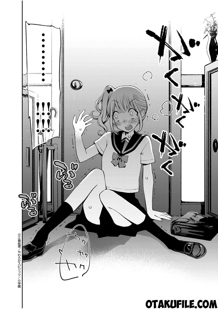 Yuzumori-san Chapter 2 - halaman 11