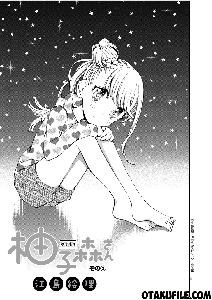 Yuzumori-san Chapter 2 - halaman 14