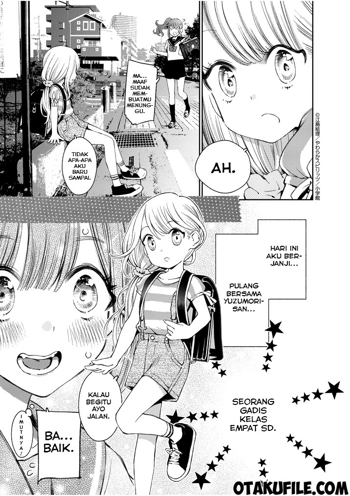 Yuzumori-san Chapter 2 - halaman 3