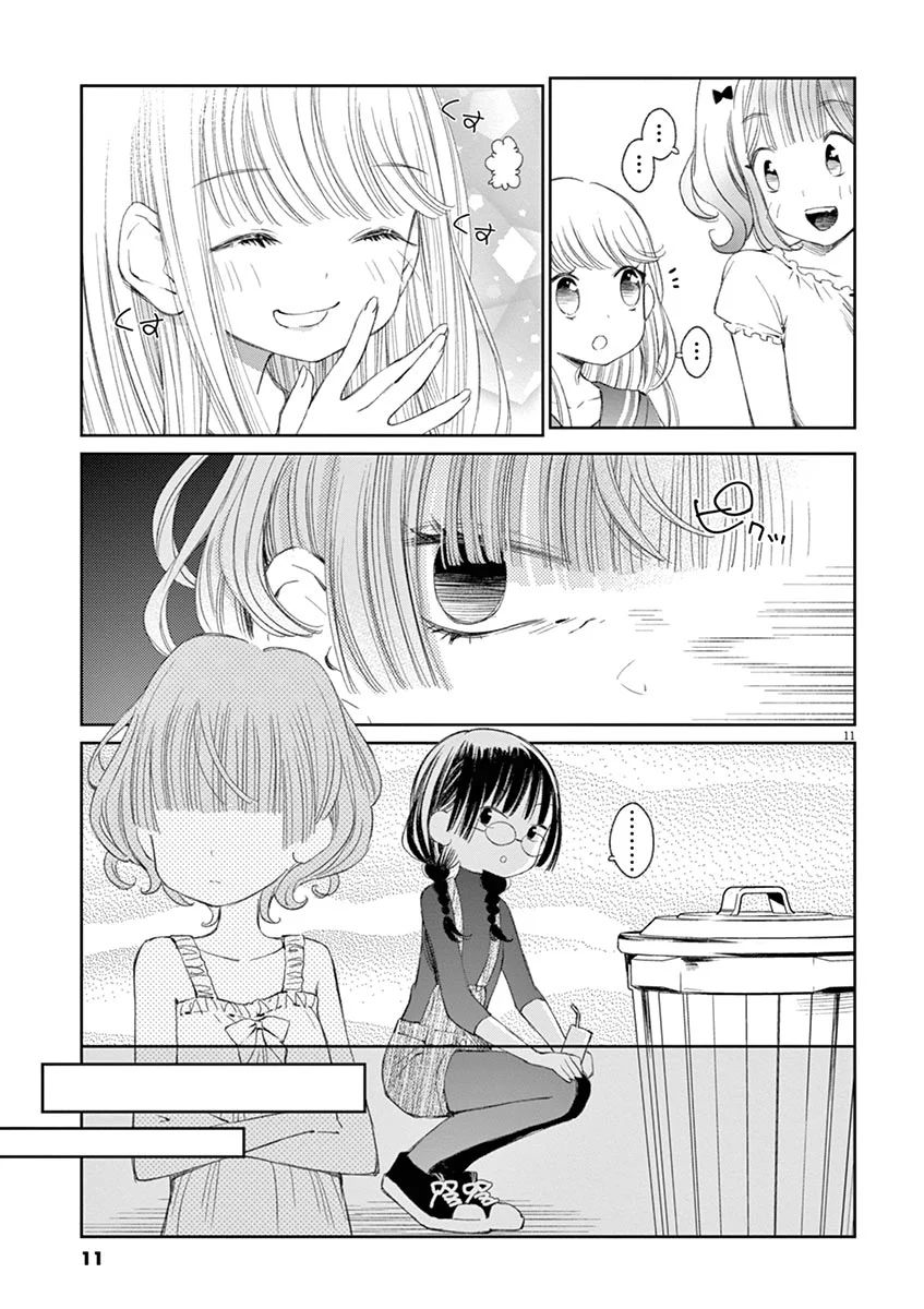 Yuzumori-san Chapter 20 - halaman 11