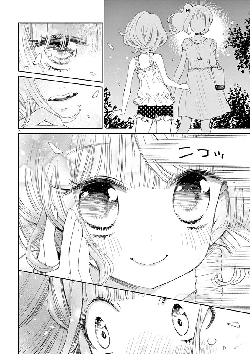 Yuzumori-san Chapter 21 - halaman 2