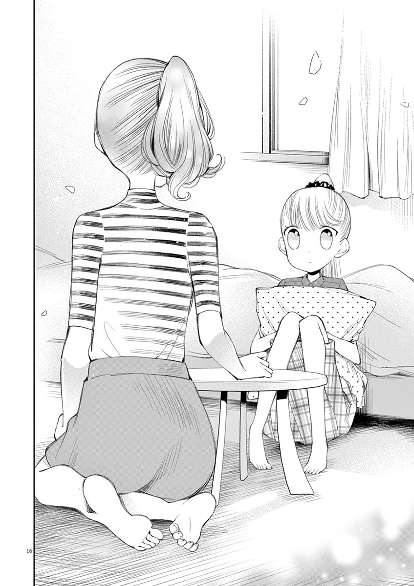 Yuzumori-san Chapter 22 - halaman 15