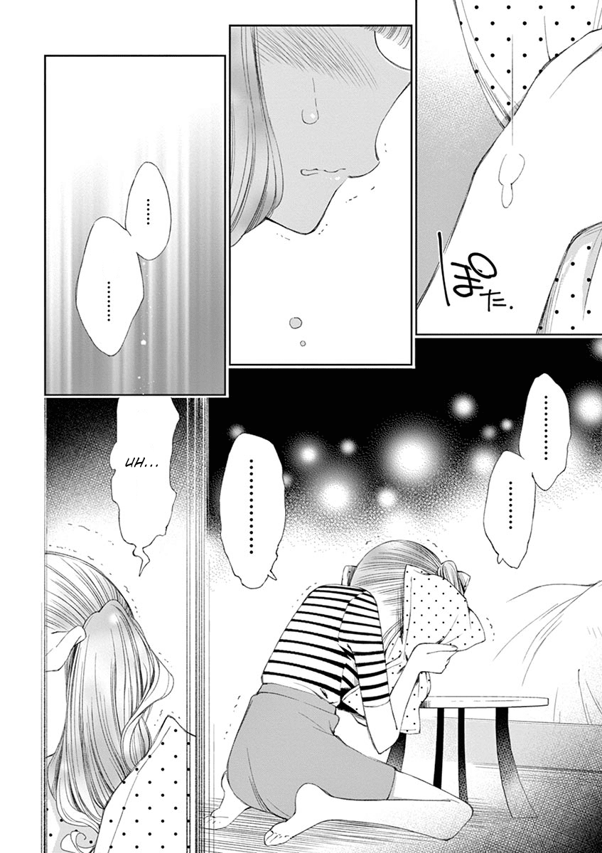 Yuzumori-san Chapter 23 - halaman 16
