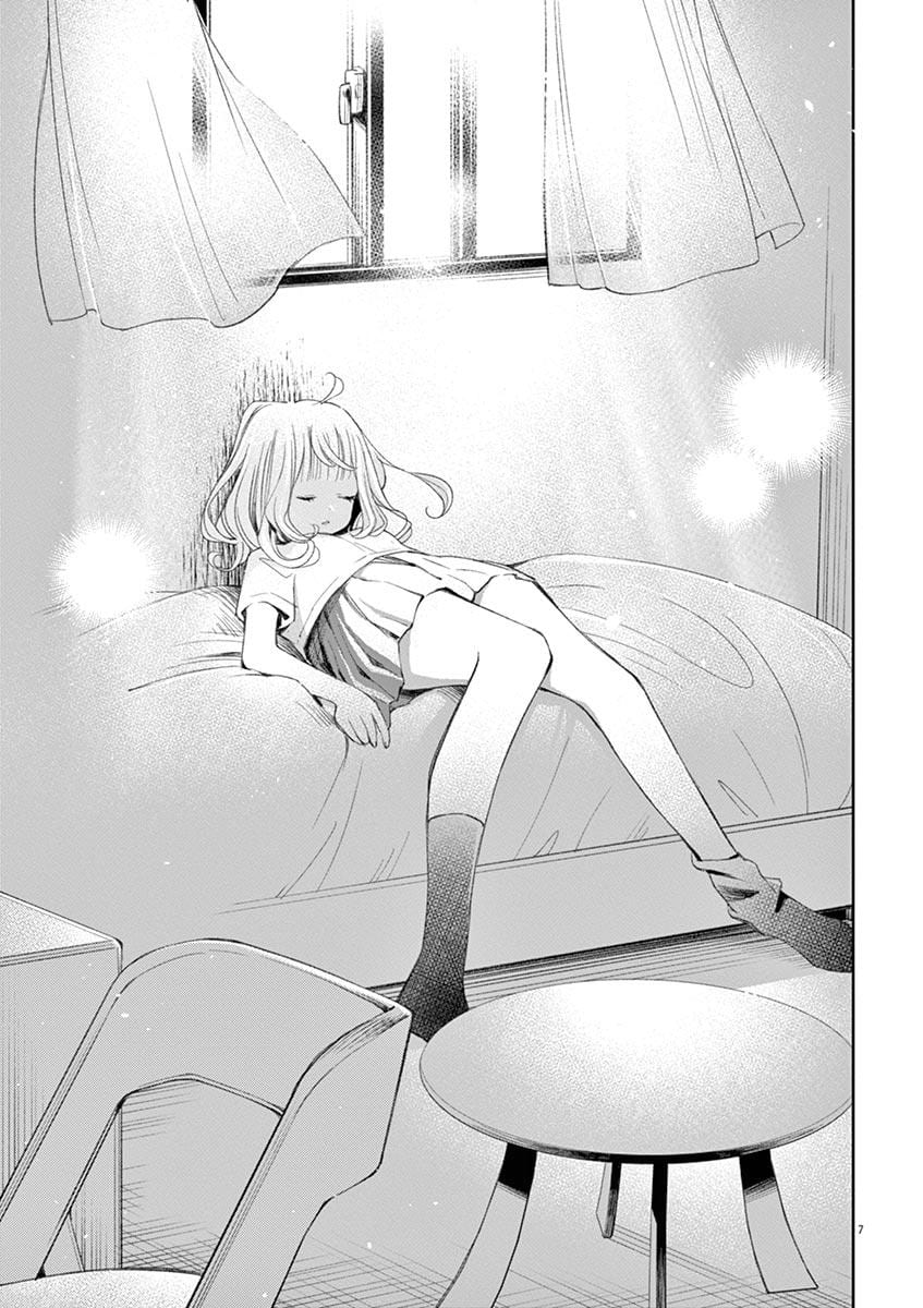 Yuzumori-san Chapter 24 - halaman 7