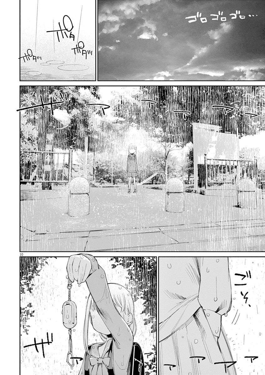 Yuzumori-san Chapter 25 - halaman 11
