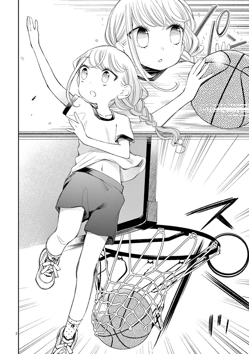 Yuzumori-san Chapter 25 - halaman 3