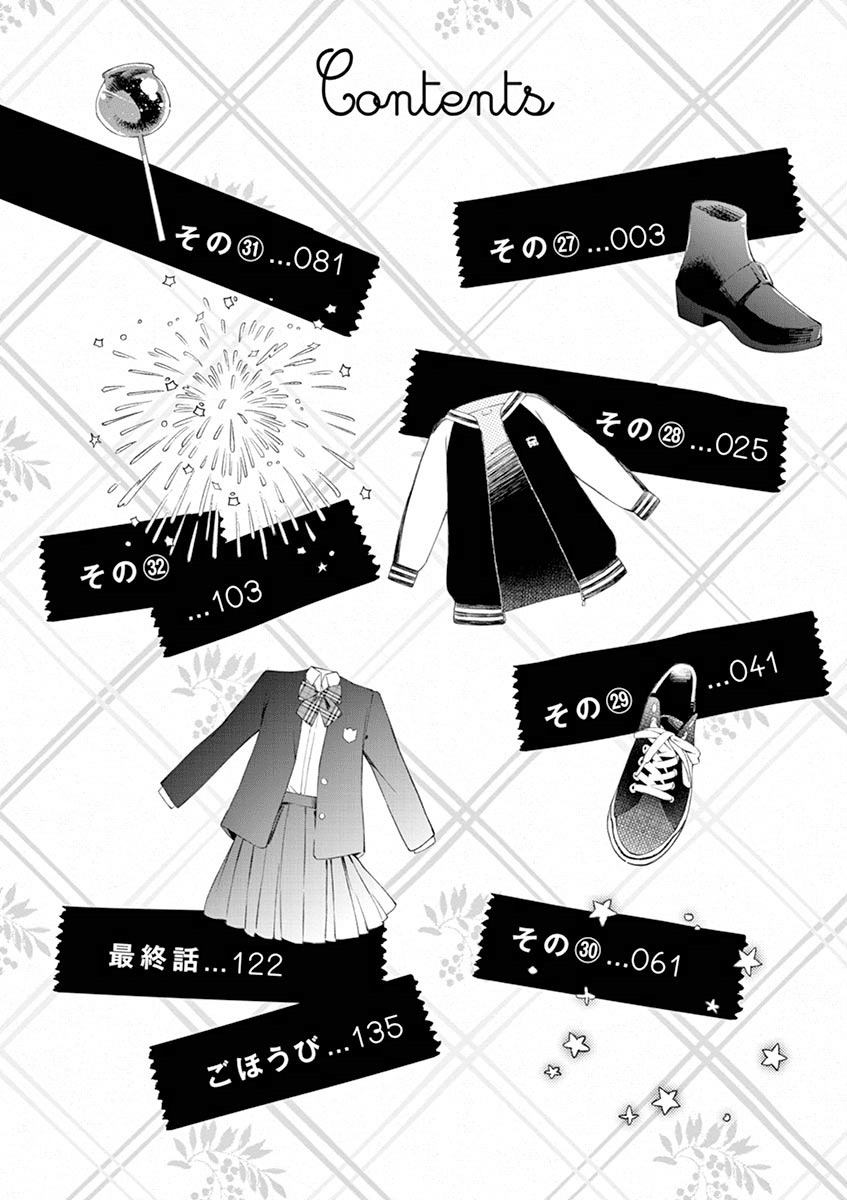Yuzumori-san Chapter 27 - halaman 3
