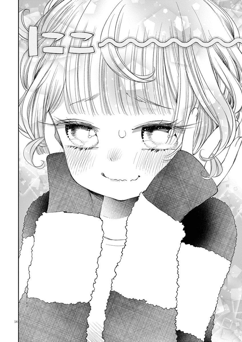 Yuzumori-san Chapter 28 - halaman 15