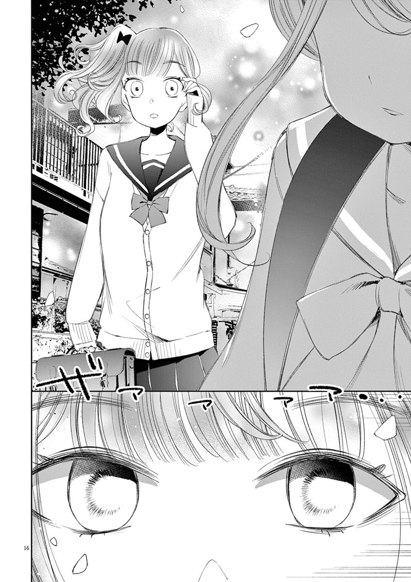 Yuzumori-san Chapter 28 - halaman 17