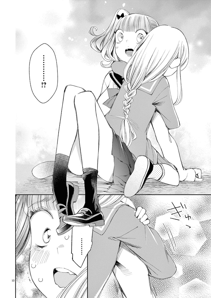 Yuzumori-san Chapter 29 - halaman 10