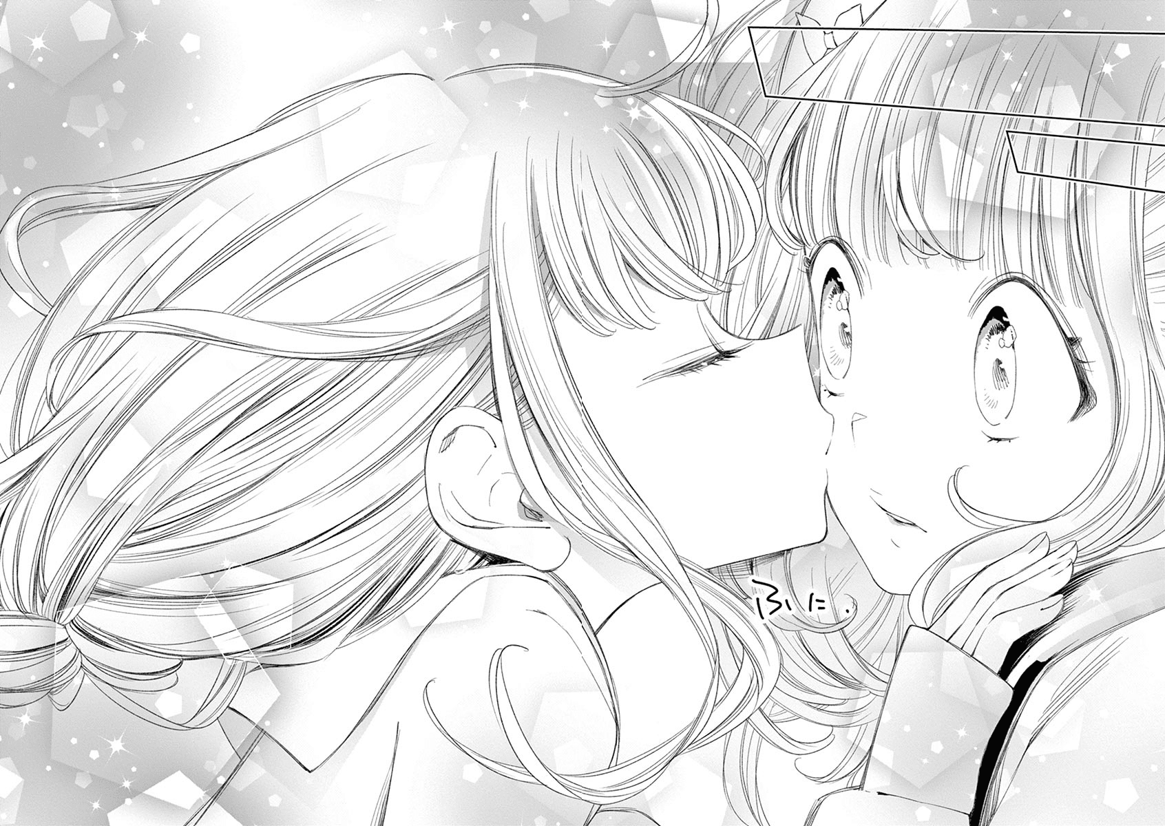 Yuzumori-san Chapter 29 - halaman 12