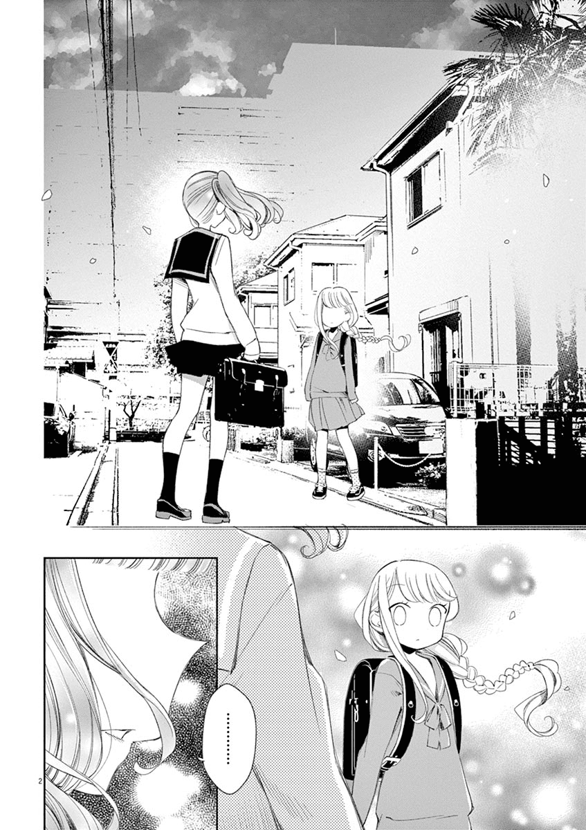 Yuzumori-san Chapter 29 - halaman 2