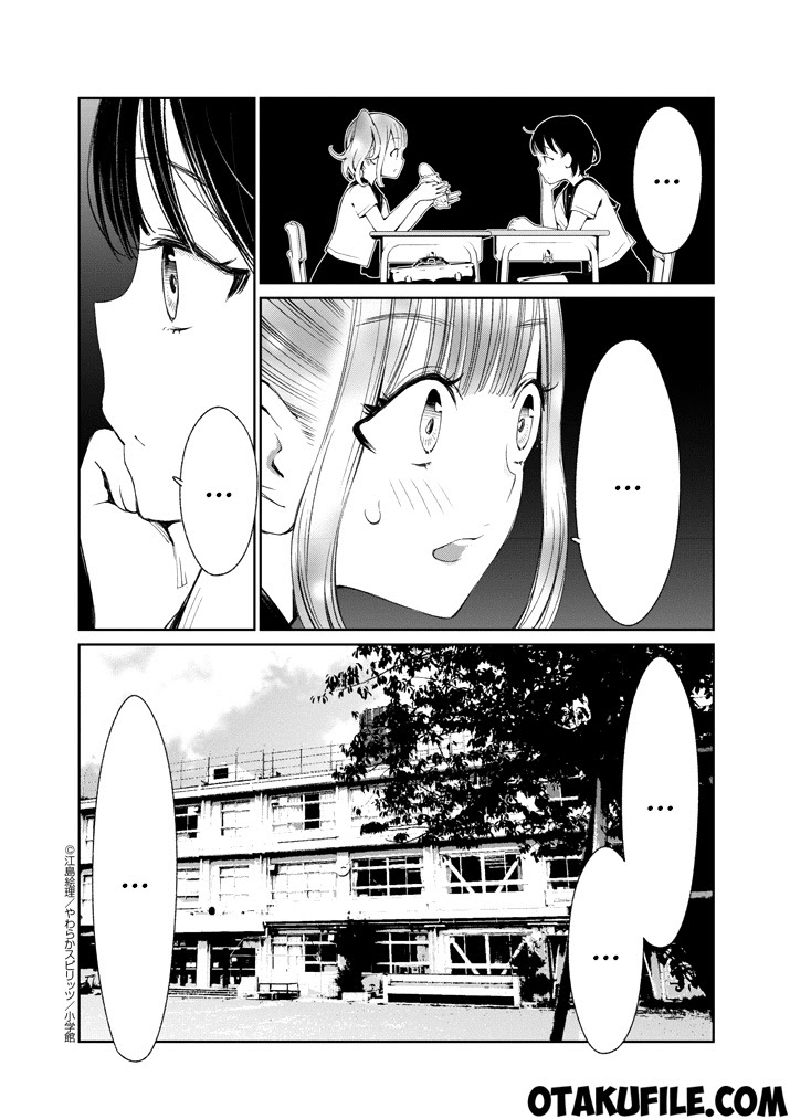 Yuzumori-san Chapter 3 - halaman 16