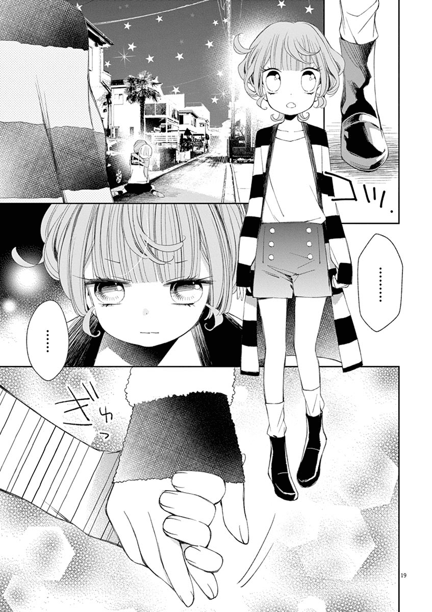 Yuzumori-san Chapter 30 - halaman 18