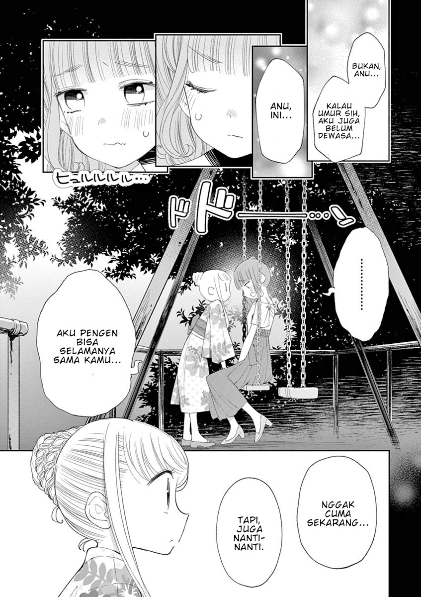 Yuzumori-san Chapter 32 - halaman 11