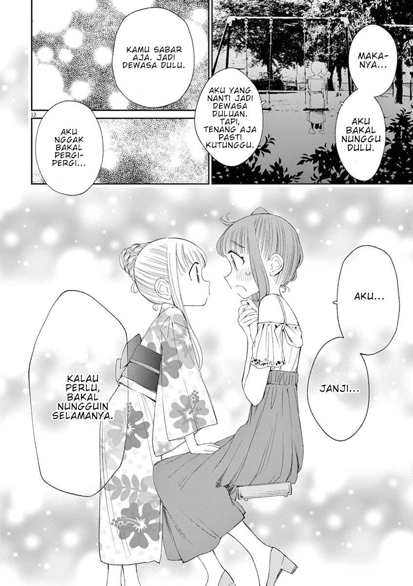 Yuzumori-san Chapter 32 - halaman 12
