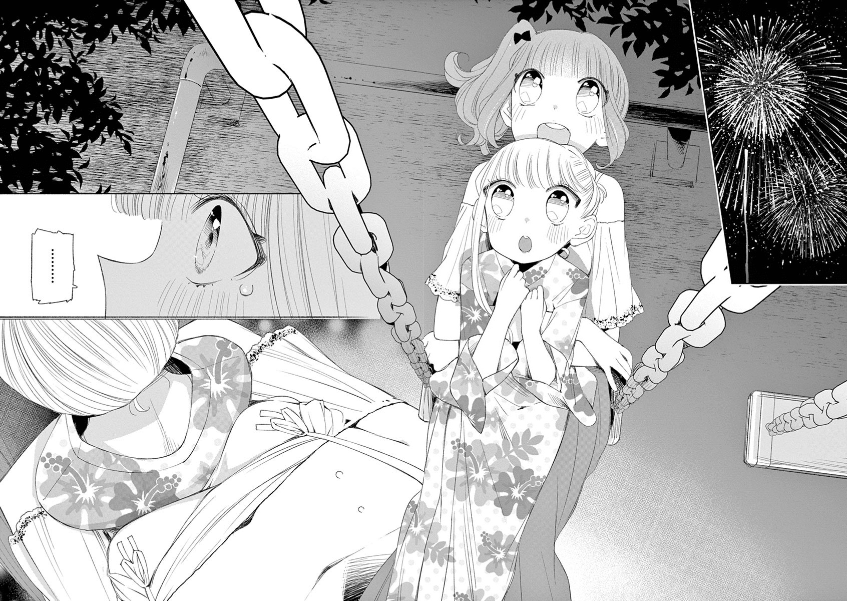 Yuzumori-san Chapter 32 - halaman 14