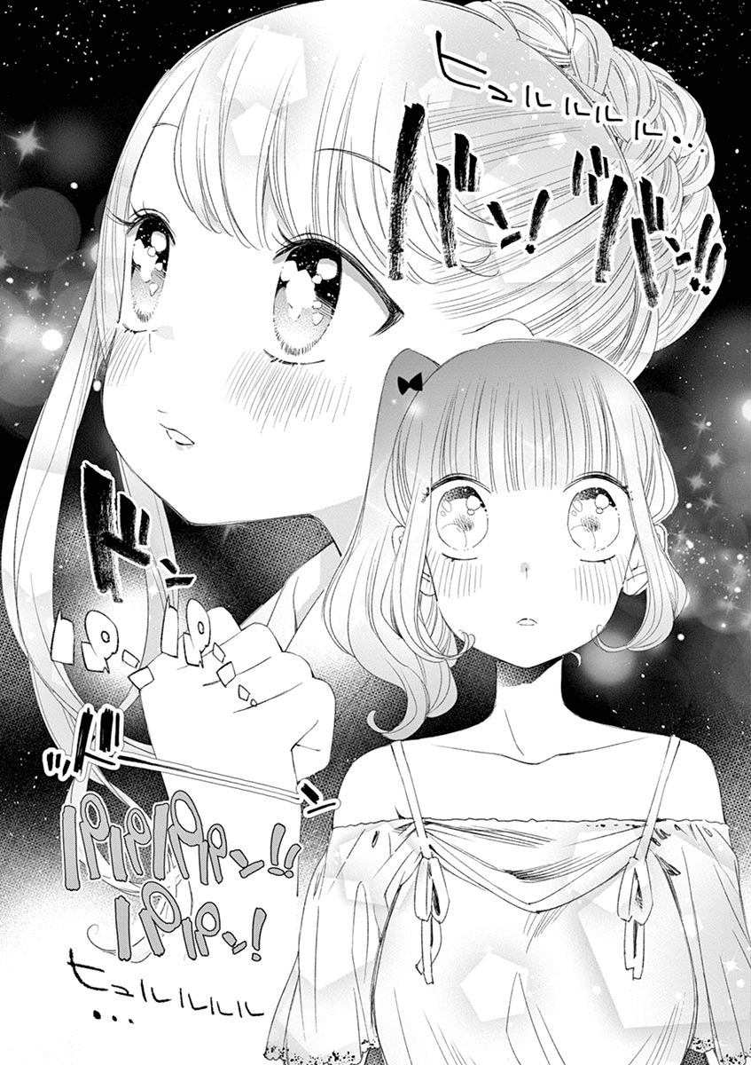 Yuzumori-san Chapter 32 - halaman 6