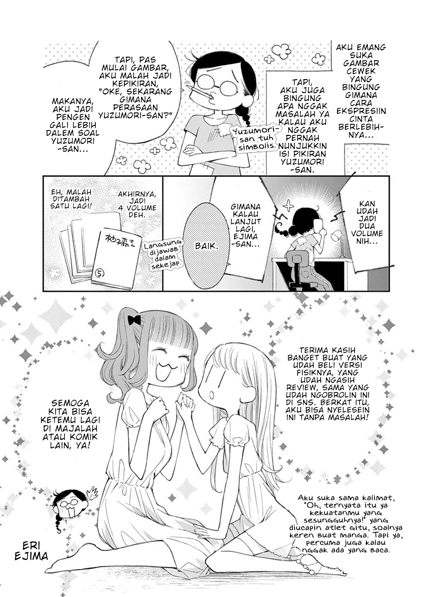 Yuzumori-san Chapter 33.5 - halaman 11