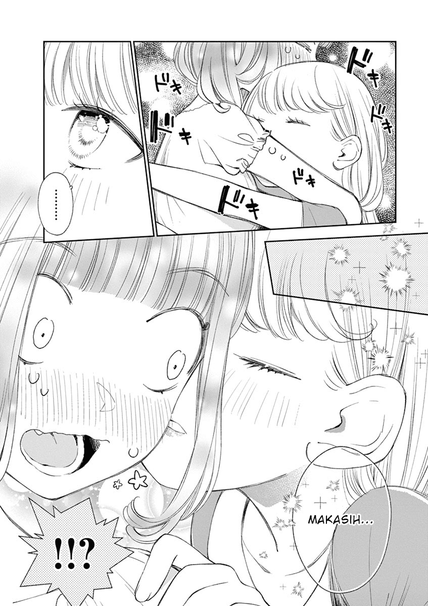 Yuzumori-san Chapter 33.5 - halaman 5