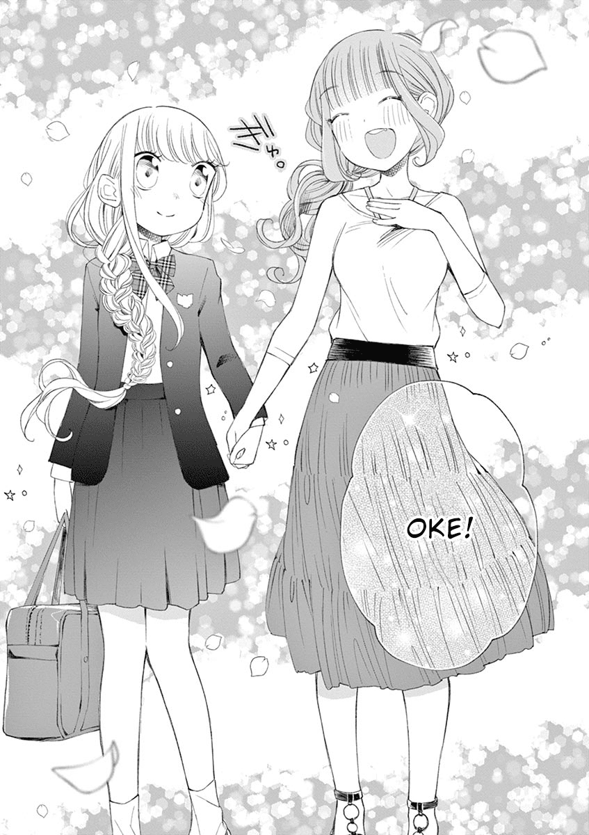 Yuzumori-san Chapter 33 - halaman 11